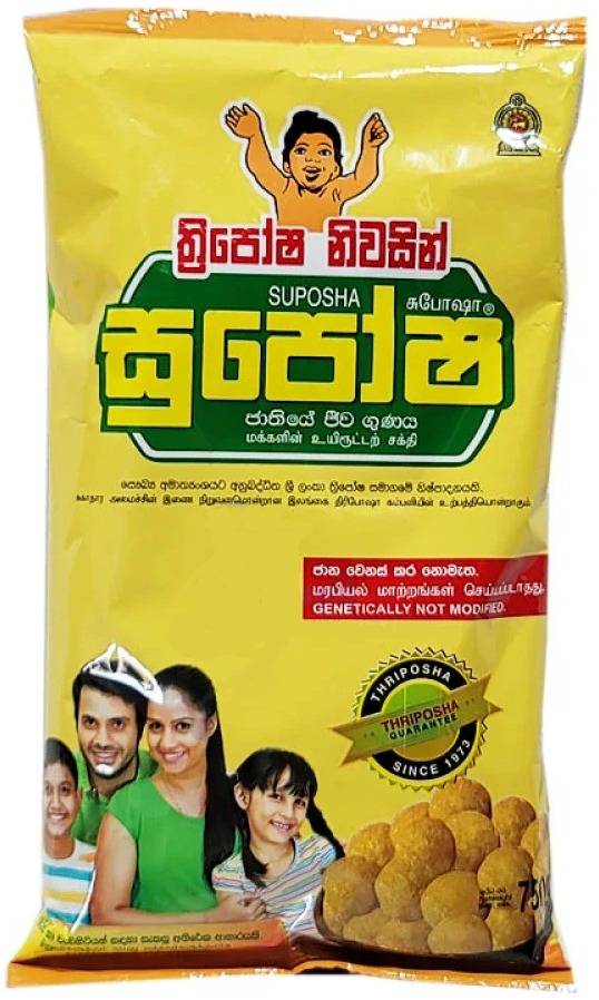 SUPOSHA 750G