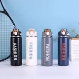 Fashionable Insulated Water Bottle