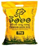 Premium Nadu Rice 5Kg