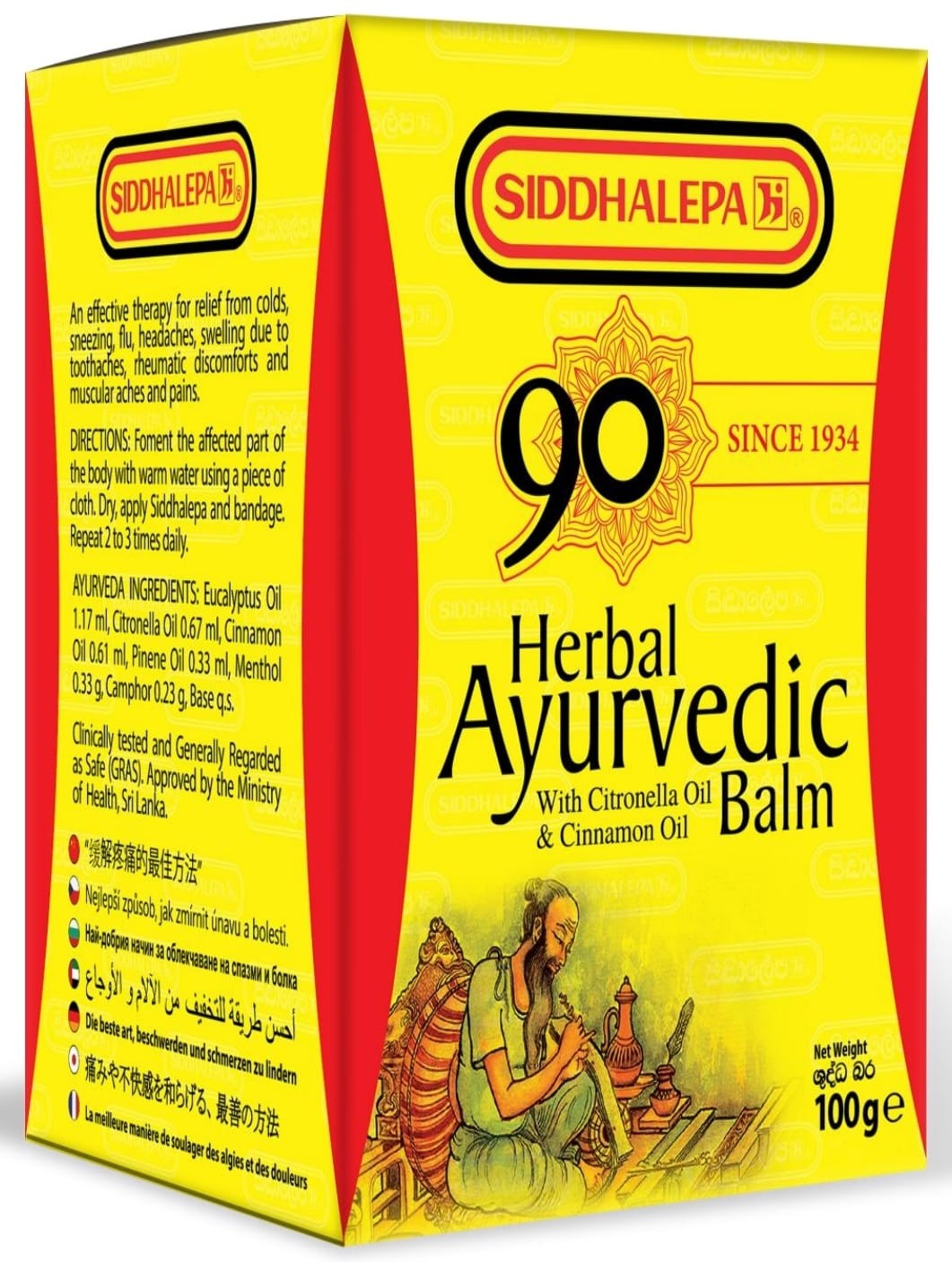 Siddhalepa Herbal Ayurvedic Balm 10G