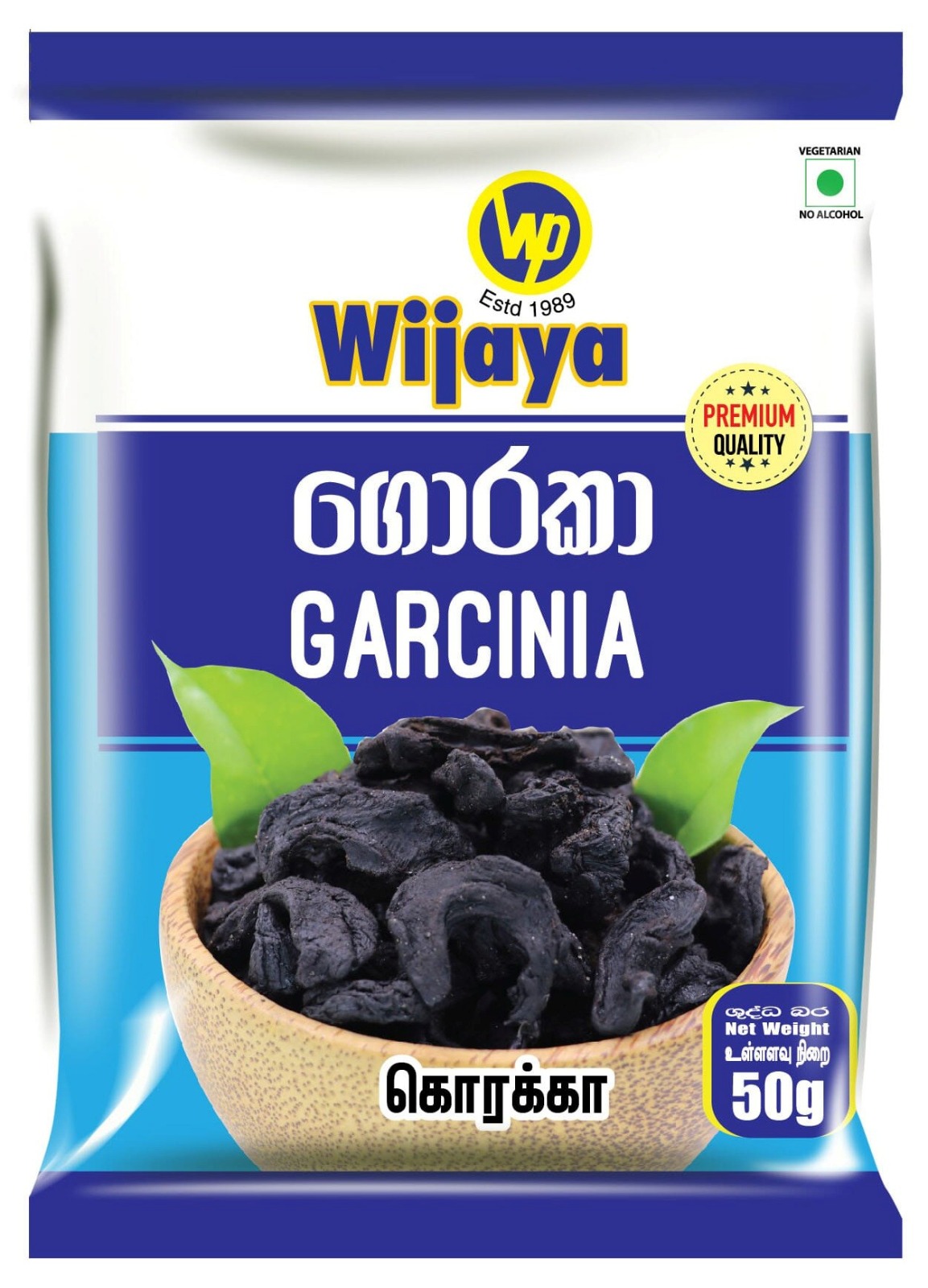 GORAKA 50G 