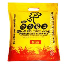 Premium Keeri Samba Rice 5Kg
