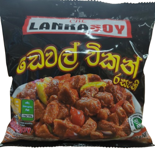 CHICKOSOY DEVILLED  CHICKEN 90G