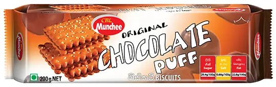 CHOCOLATE PUFF 200G